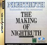 【中古】 THE MAKING OF NIGHTRUTH/セガサターン 【中古】 THE MAKING OF NIGHTRUTH/セガサターン