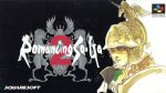 【中古】 ロマンシング サ・ガ2/スーパーファミコン 【中古】 ロマンシング サ・ガ2/スーパーファミコン