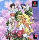 【中古】 卒業II Neo generation(ネオ・ジェネレーション)/PS 【中古】 卒業II Neo generation(ネオ・ジェネレーション)/PS