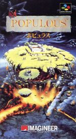 【中古】 ポピュラス/スーパーファミコン 【中古】 ポピュラス/スーパーファミコン
