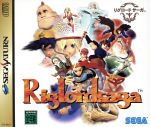 【中古】 リグロード・サーガ/セガサターン 【中古】 リグロード・サーガ/セガサターン