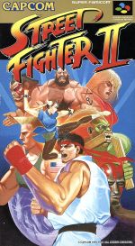 楽天市場】sfc ストリートファイター2の通販 楽天市場】sfc ストリートファイター2の通販