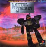 【中古】 メタルジャケット／PS