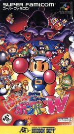 スーパーファミコン販売会社/発売会社：ハドソン発売年月日：1995/03/01JAN：4988607000691機種：スーパーファミコン