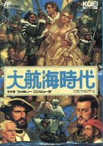 【中古】 大航海時代/ファミコン 【中古】 大航海時代/ファミコン