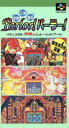 【中古】 Parlor！パーラー！／スーパーファミコン