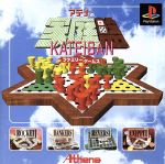 【中古】 アテナの家庭盤ファミリーゲームス/PS 【中古】 アテナの家庭盤ファミリーゲームス/PS
