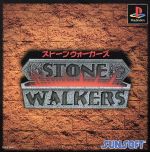 PS販売会社/発売会社：サンソフト発売年月日：1996/10/18JAN：4907940211526機種：PS
