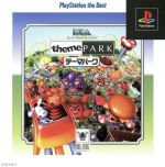 【中古】 テーマパーク(再販)/PS 【中古】 テーマパーク(再販)/PS