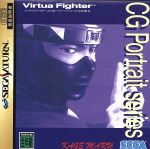 【中古】 バーチャCGポートレート 影丸/セガサターン 【中古】 バーチャCGポートレート 影丸/セガサターン