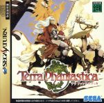 【中古】 テラ ファンタスティカ/セガサターン 【中古】 テラ ファンタスティカ/セガサターン