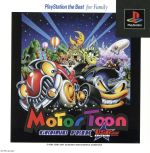 【中古】 モータートゥーングランプリUSA(再販)/PS 【中古】 モータートゥーングランプリUSA(再販)/PS