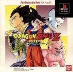 【中古】 ドラゴンボールZ 偉大なるドラゴンボール伝説(再販)/PS 【中古】 ドラゴンボールZ 偉大なるドラゴンボール伝説(再販)/PS