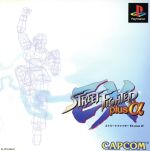 【中古】 ストリートファイターEX Plus α/PS 【中古】 ストリートファイターEX Plus α/PS