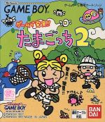 【中古】 ゲームで発見！！たまごっち2／ゲームボーイ