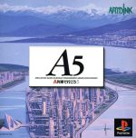 【中古】 A5 A列車で行こう5/PS 【中古】 A5 A列車で行こう5/PS