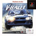 【中古】 V−RALLY CHAMPIONSHIP EDITION(ブイラリーチャンピオンシップエディション)(再販)/PS 【中古】 V−RALLY CHAMPIONSHIP EDITION(ブイラリーチャンピオンシップエディション)(再販)/PS
