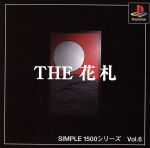 【中古】 THE 花札 SIMPLE 1500シリーズVOL.6/PS 【中古】 THE 花札 SIMPLE 1500シリーズVOL.6/PS