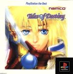 【中古】 テイルズ オブ デスティニー（再販）／PS