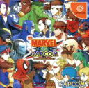 【中古】 マーヴルVS.カプコン クラッシュオブスーパーヒーローズ/ドリームキャスト