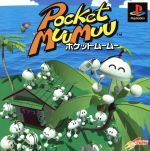 【中古】 ポケットムームー/PS 【中古】 ポケットムームー/PS