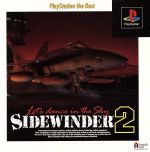【中古】 サイドワインダー2(再販)/PS 【中古】 サイドワインダー2(再販)/PS