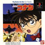 【中古】 名探偵コナン(再販)/PS 【中古】 名探偵コナン(再販)/PS