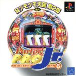 【中古】 パーラープロジュニア6/PS 【中古】 パーラープロジュニア6/PS