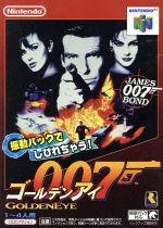  ゴールデンアイ　007／NINTENDO64