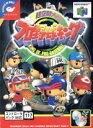 【中古】 超空間ナイター プロ野球キング/NINTENDO64