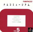 【中古】 ナムコミュージアム　VOL．5／PS