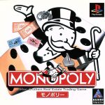 【中古】 モノポリー/PS 【中古】 モノポリー/PS