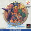 【中古】 アザーライフ・アザードリームス/PS 1,815円