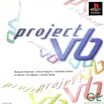 【中古】 Project－V6（プロジェクト）／PS