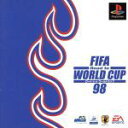 【中古】 FIFAロードトゥワールドカップ98／PS