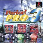 【中古】 パーラープロ3 パチンコ実機シミュレーションゲーム/PS 【中古】 パーラープロ3 パチンコ実機シミュレーションゲーム/PS