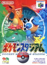 【中古】 ポケモンスタジアム／NINTENDO64