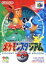 【中古】 ポケモンスタジアム／NINTENDO64