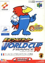 【中古】 実況ワールドサッカー WORLD CUP FRANCE 98／NINTENDO64