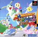 【中古】 ボンバーマン ファンタジーレース/PS