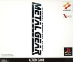 【中古】 METAL　GEAR　SOLID ／PS 【中古】afb