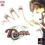 【中古】 DESTREGA（デストレーガ）／PS