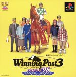 【中古】 ウイニングポスト3 プログラム’98/PS 【中古】 ウイニングポスト3 プログラム’98/PS