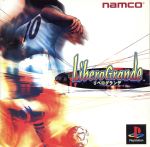 【中古】 リベログランデ/PS 【中古】 リベログランデ/PS