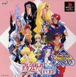 【中古】 アンジェリーク Special(再販)/PS 【中古】 アンジェリーク Special(再販)/PS