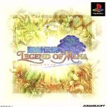 【中古】 聖剣伝説　LEGEND　OF　MANA（レジェンド　オブ　マナ）／PS