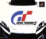 【中古】 GRAN　TURISMO　2／PS