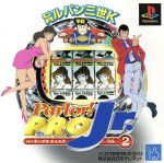 【中古】 パーラープロジュニア2/PS 【中古】 パーラープロジュニア2/PS