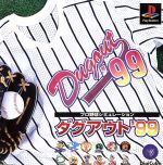 【中古】 プロ野球シミュレーション　ダグアウト’99 ／PS 【中古】afb