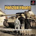 【中古】 PANZER FRONT（パンツァーフロント）／PS